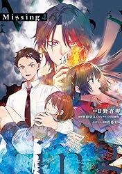 ★激レア❗️★ブラこうじ僕の漫画集『展覧会』※本名・山村浩二のサイン付き‼️ MR.ハイファッション No.19 1985年 11月 【三浦洋一。】 / 編